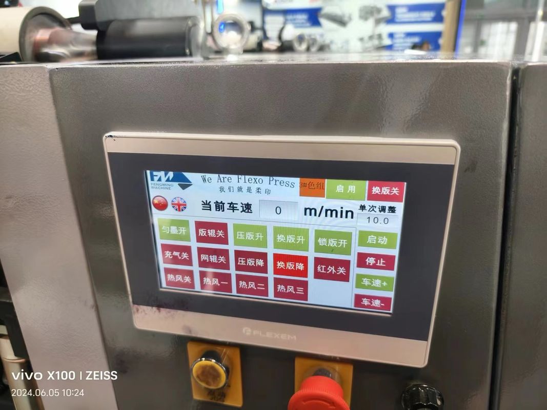 2024 Автоматический 6/8/10 Color Gearless Printer Servo Flexo Печатная машина Производители Цена на пластик